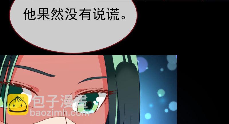 心的沦陷133