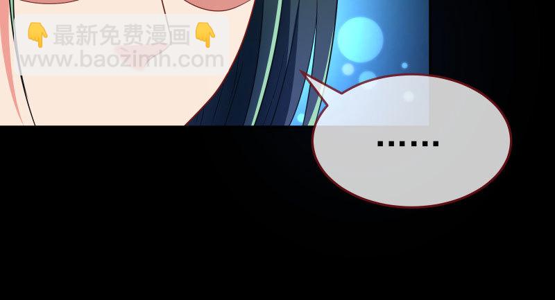 心的沦陷134
