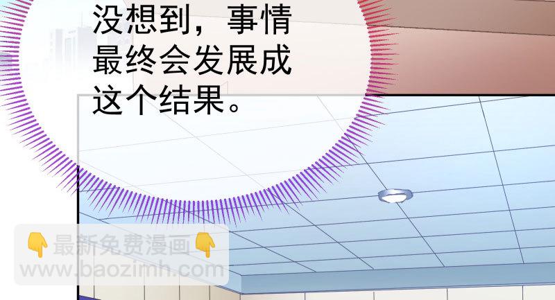 心的沦陷137
