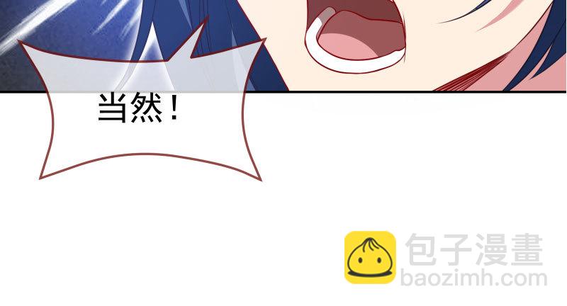心的沦陷14