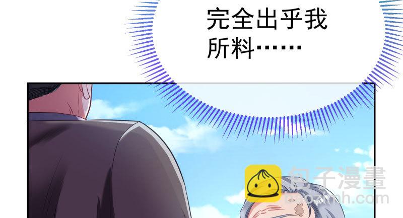 心的沦陷141