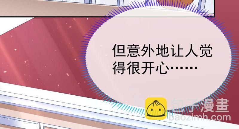 心的沦陷147