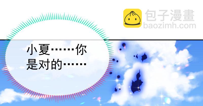 心的沦陷151