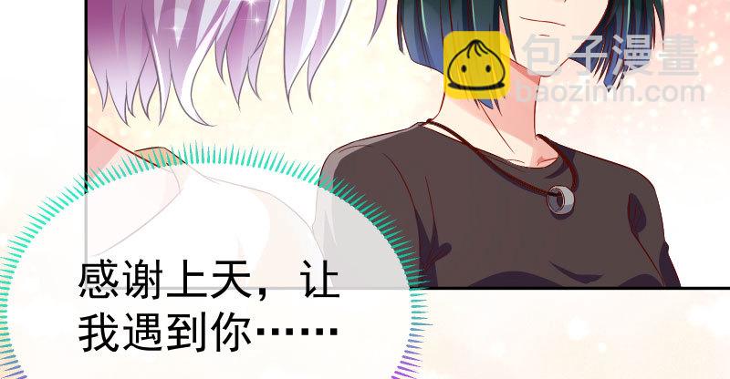 心的沦陷155