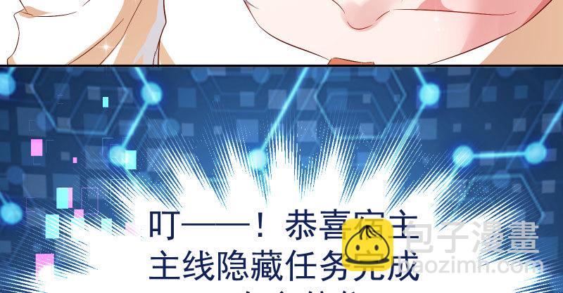 心的沦陷164