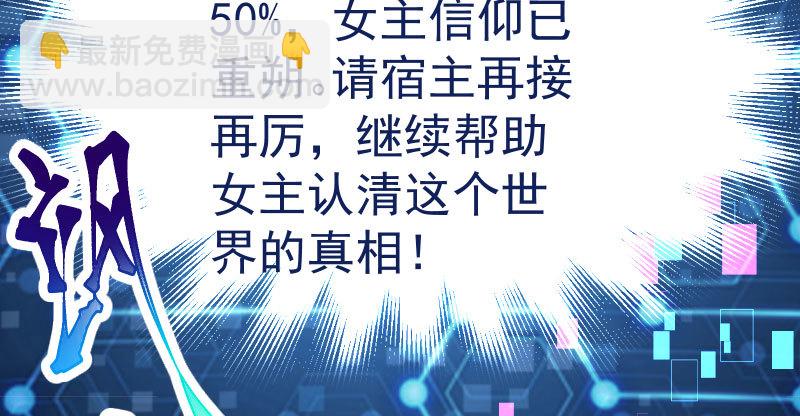 心的沦陷165