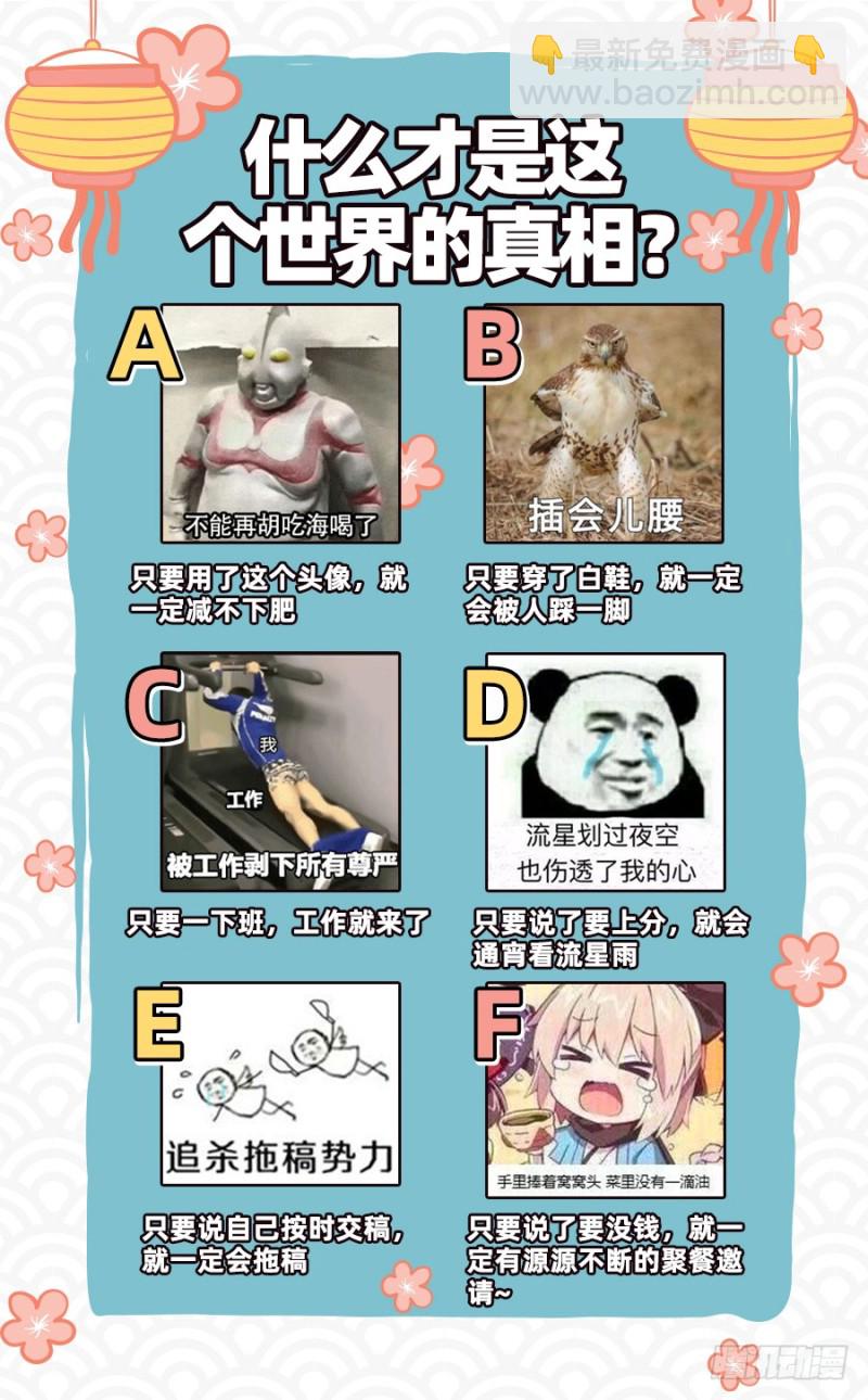 心的沦陷168