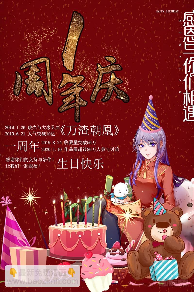 心的沦陷169