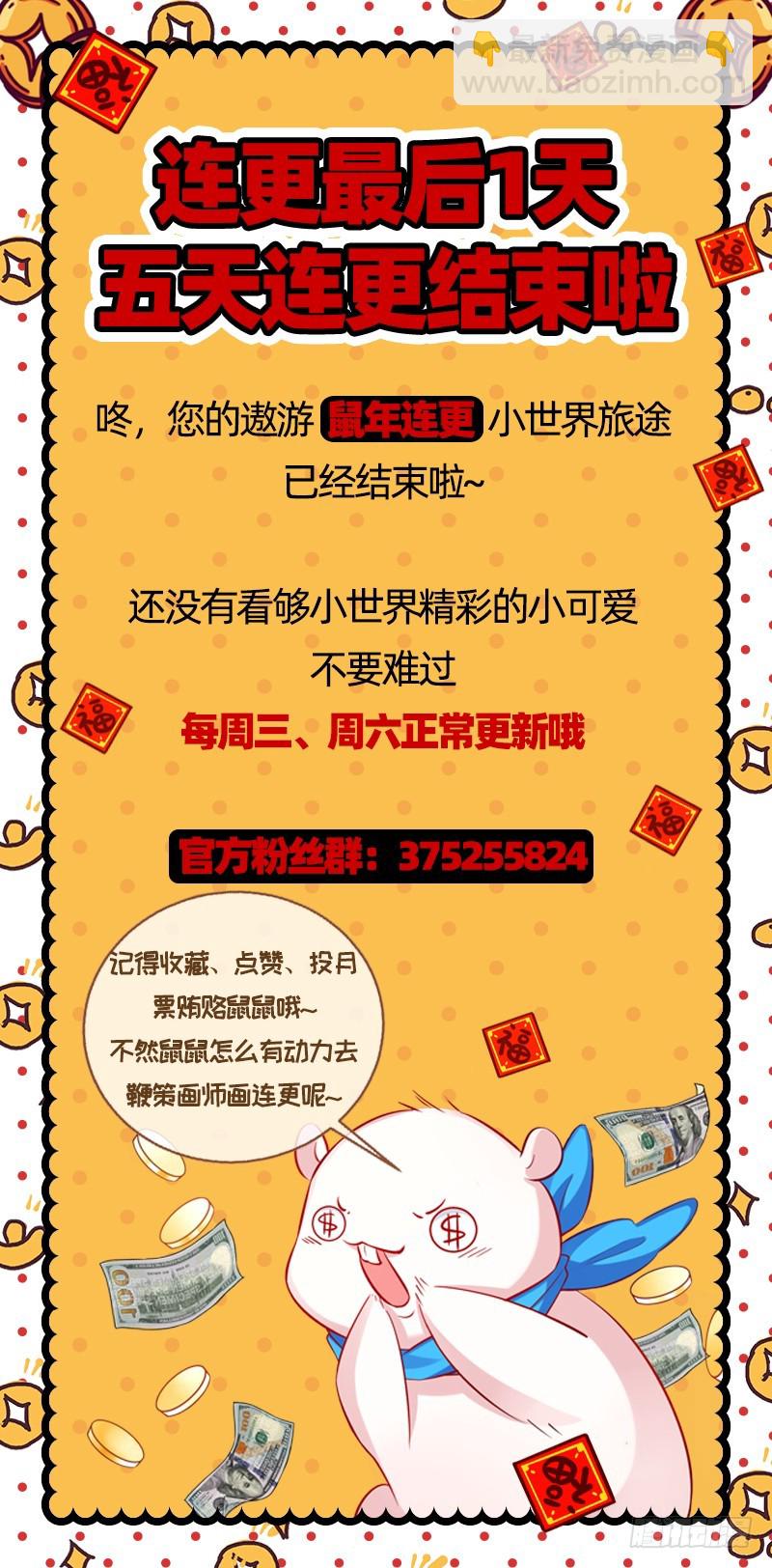 心的沦陷170