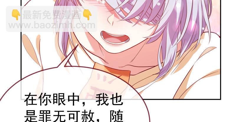 心的沦陷18