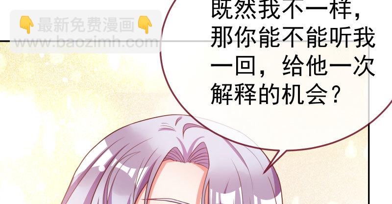 心的沦陷24