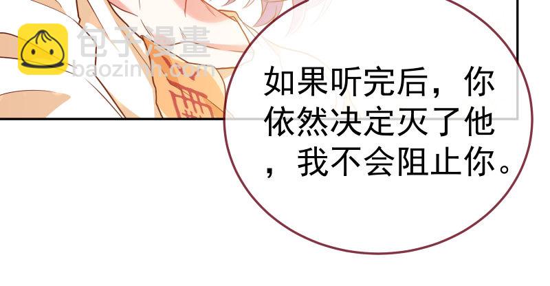 心的沦陷26