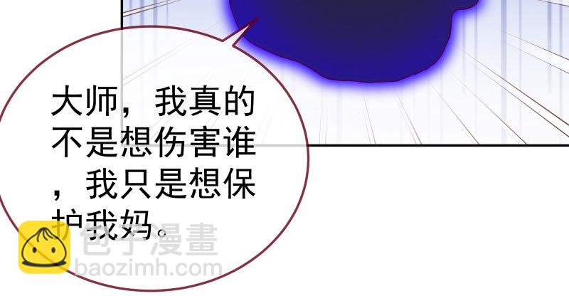 心的沦陷28