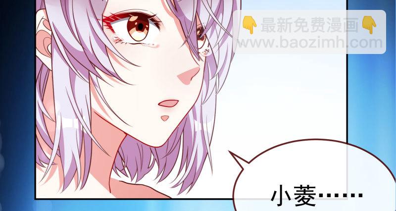 心的沦陷33
