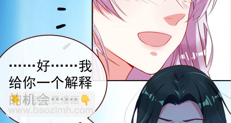 心的沦陷35