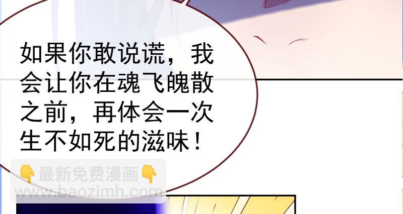 心的沦陷40