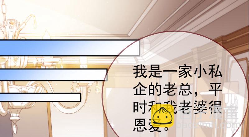 心的沦陷45