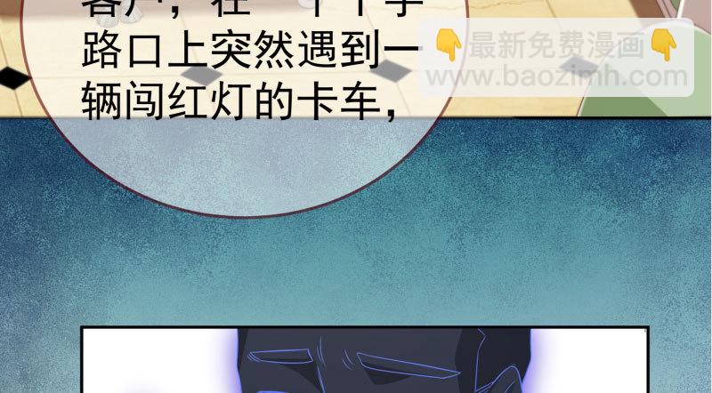 心的沦陷48