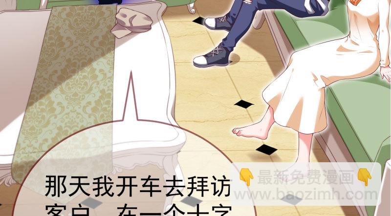 心的沦陷51