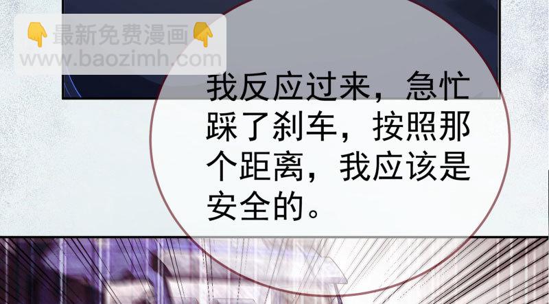 心的沦陷54