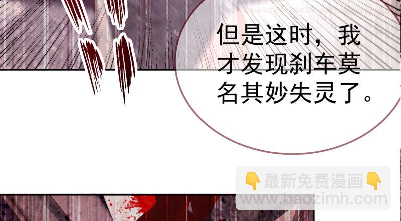 心的沦陷56
