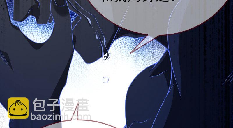 心的沦陷59