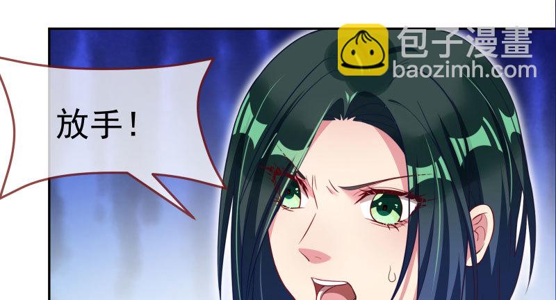 心的沦陷6