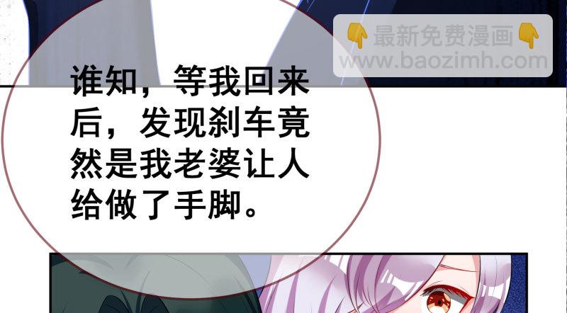 心的沦陷60