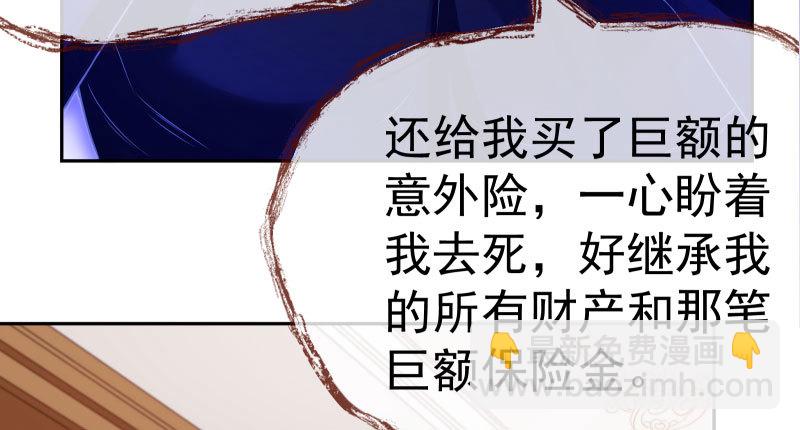 心的沦陷65