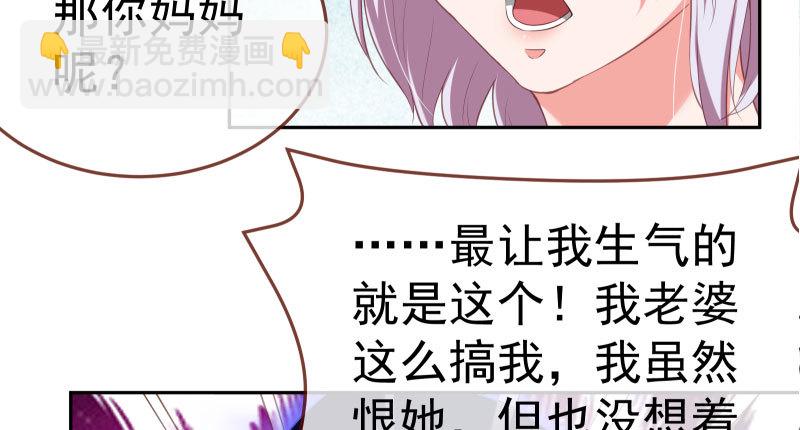 心的沦陷69