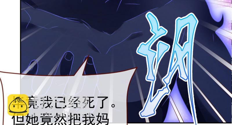 心的沦陷71