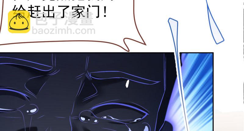 心的沦陷72