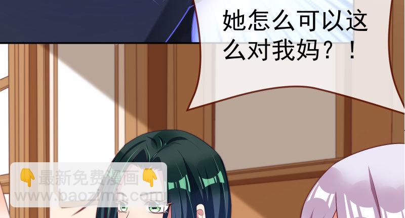 心的沦陷74
