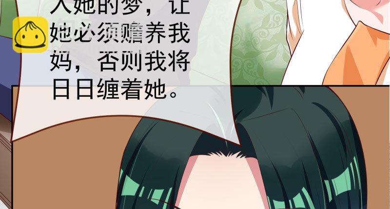 心的沦陷76
