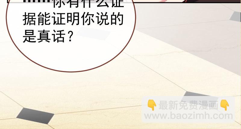 心的沦陷78
