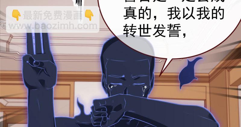 心的沦陷81