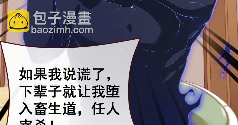 心的沦陷82