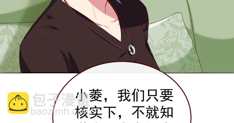 心的沦陷87