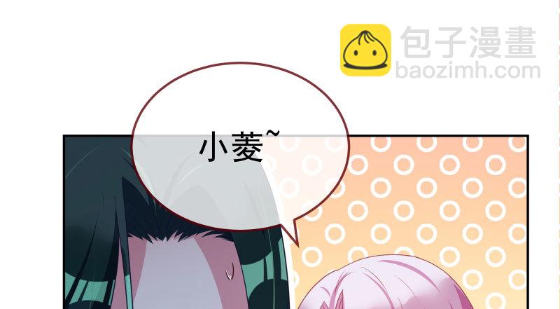 心的沦陷93
