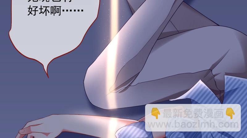 刑罚111
