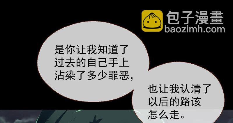 刑罚37