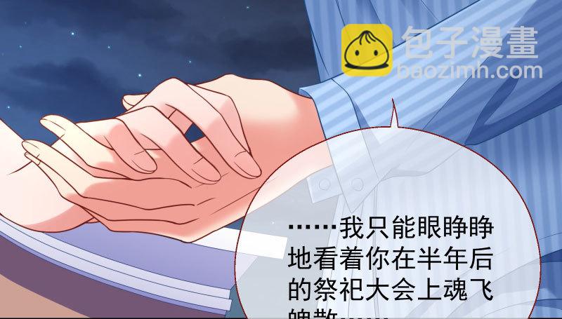 刑罚51
