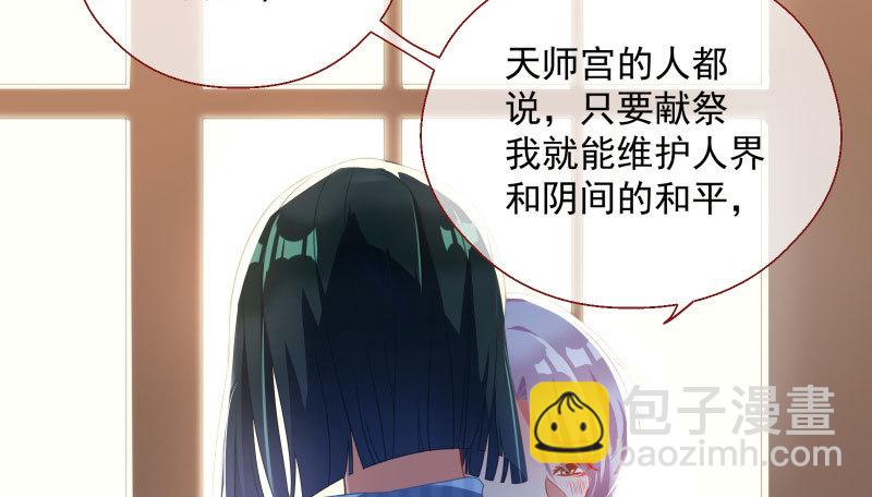 刑罚59