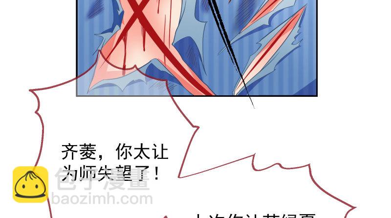 刑罚79