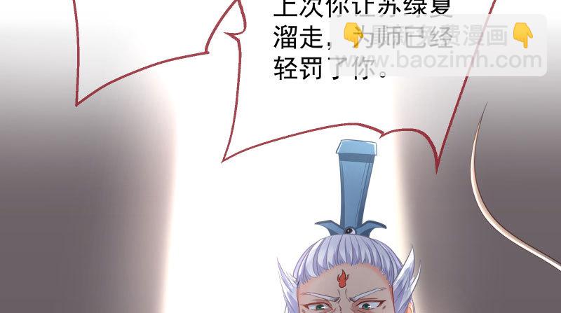 刑罚80
