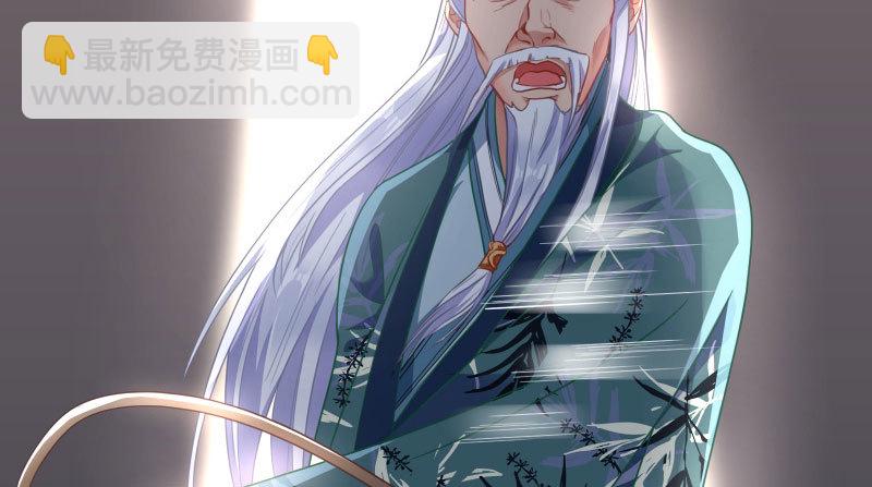 刑罚81