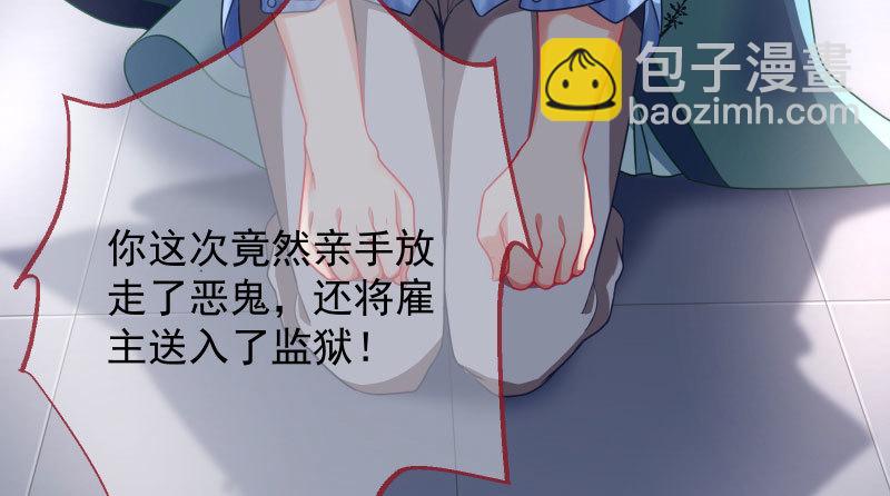 刑罚84