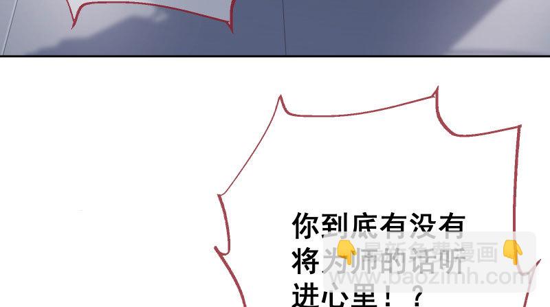 刑罚85