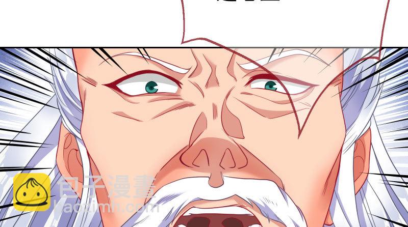 刑罚86
