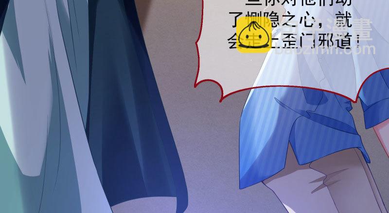 刑罚96
